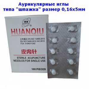 Иглы аурикулярные шпажка 0.16х5 мм 100штук Иглы аурикулярные шпажка 0.16х5 мм 100штук