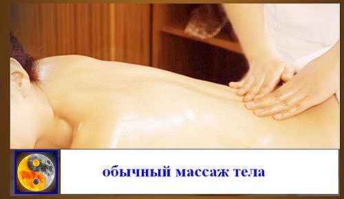 maslo-imbir-230ml-4 maslo-imbir-230ml-4