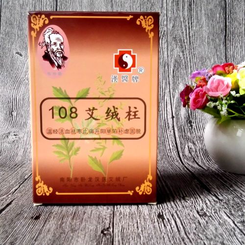 Мокса палочки Wolong пятилетние для прижигания очистка 5:1 108штук