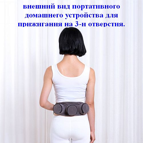 port-ustr-3otverstiya