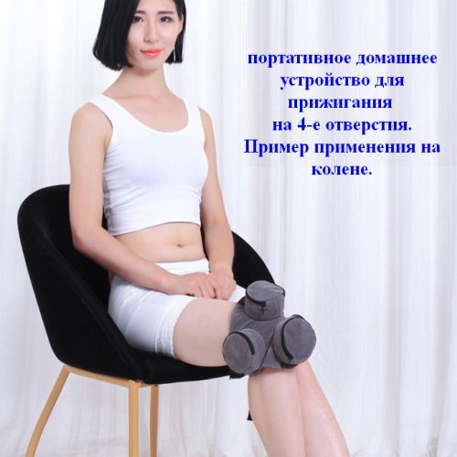 port-ustr-4otverstiya-1