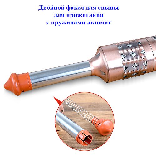 fakel-dvojnoj-avtomat1