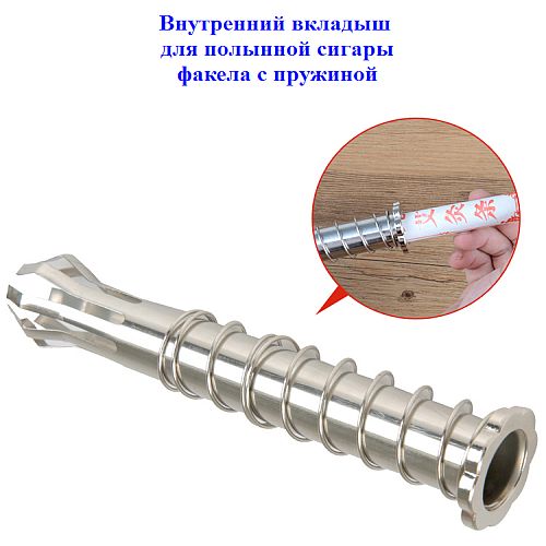 fakel-dvojnoj-s-pruzhinoj4