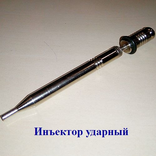 Инъектор ударный для Су джок 1шт