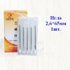 Игла стальная трехгранная 2,6х65мм 1шт