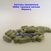 moringa-60pcs