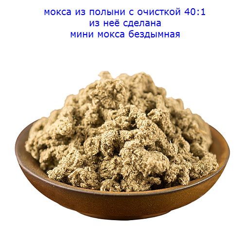 ai-moxa-mini-bezd-50wt ai-moxa-mini-bezd-50wt