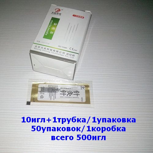 daminghualong-500pcs