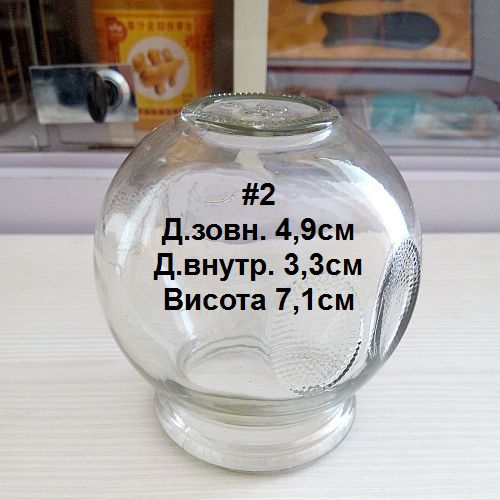 Стеклянная банка размер 2 внутренний диаметр горловины 3,3см Стеклянная банка размер 2 внутренний диаметр горловины 3,3см