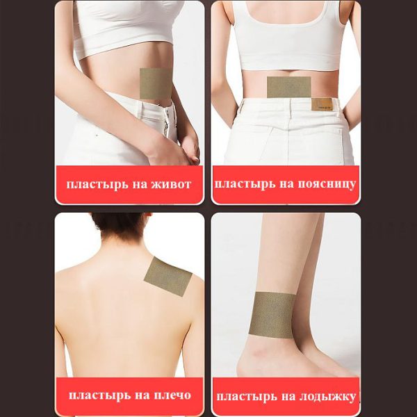 polin-plastyr-variant-primeneniya