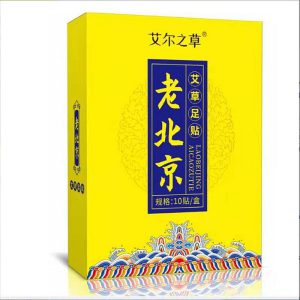 Пластырь полыновый для ног детокс 10штук Пластырь полыновый для ног детокс 10штук