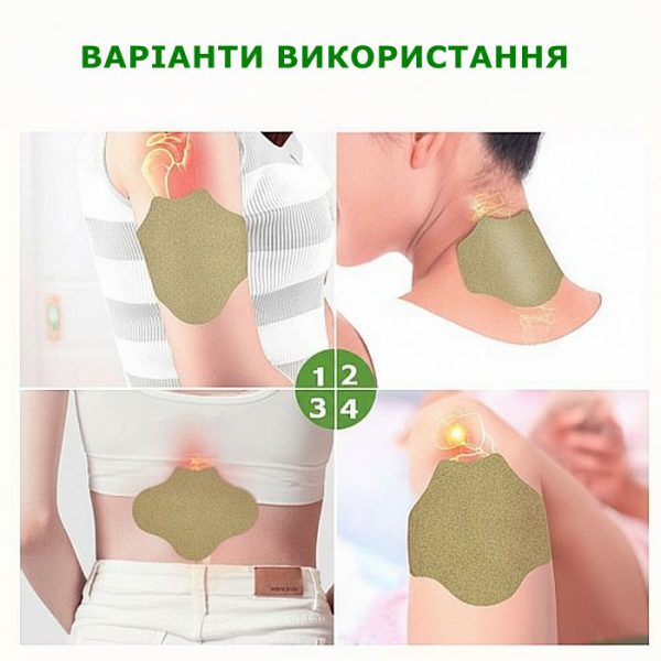 poyasnizha 12pcs vjkorystanna