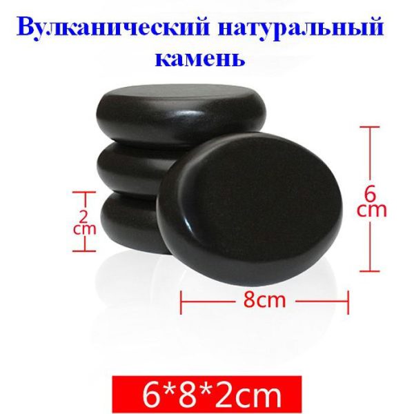 vulkan-kamen 6cm