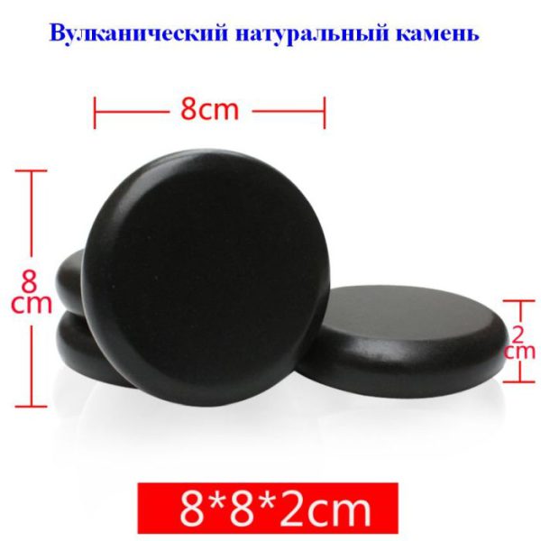 vulkan-kamen 8cm