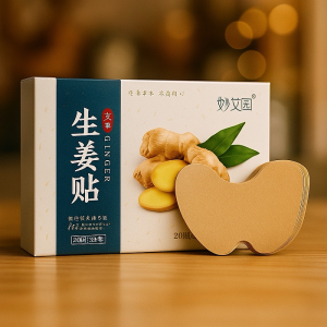 Пластырь имбирный на основе полыни на колено, плечо, шею, голеностопный сустав 20штук