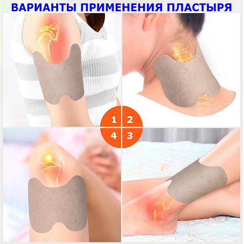 plastyr-imbir-20wt-primenenie