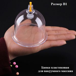 Банка вакуумная пластиковая Kangzhu размер B1 1шт.