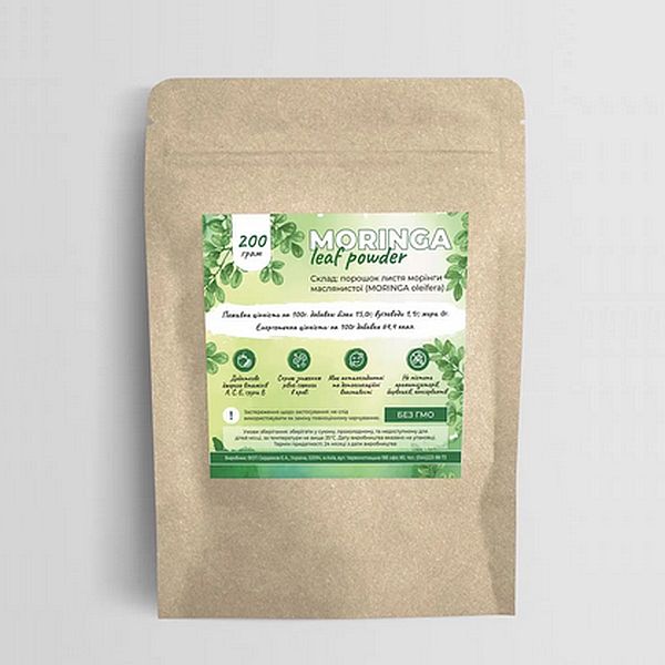Порошок листьев моринга маслянистая (moringa oleifera) 200 грамм
