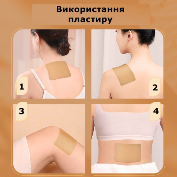 plastyr dlya kostey-vykorustannya plastyr dlya kostey-vykorustannya