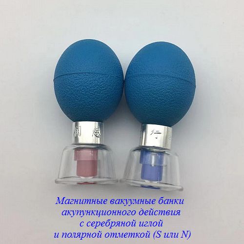 haci-serebro-2pcs-s-n