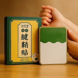 Пластырь полынный для сухожилий и суставов 12штук Пластырь полынный для сухожилий и суставов 12штук