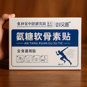 Пластырь полынный с хондроитином и глюкозамином на 6-8 часов 5штук на поясницу, шею, колено, сустав Пластырь полынный с хондроитином и глюкозамином на 6-8 часов 5штук на поясницу, шею, колено, сустав