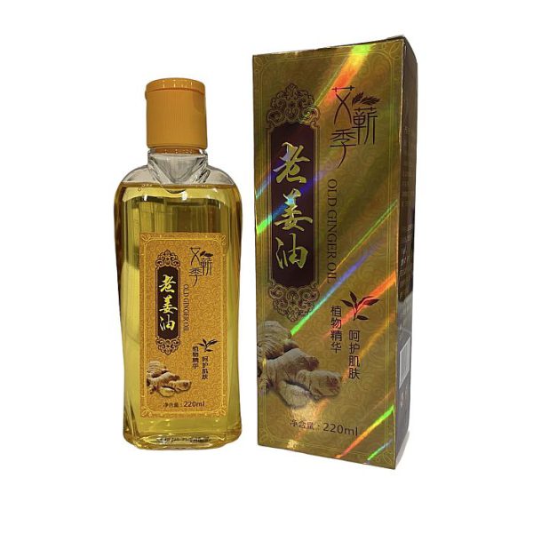 Масло имбирное для массажа 220 мл