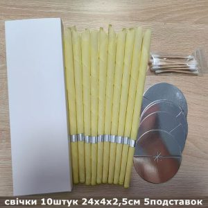 Ушные имбирные свечи для согревания 10штук