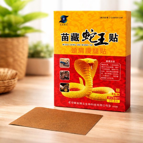 Знеболюючі пластирі Miao Zang She Wang Tie (8 шт) для шиї, спини, попереку та суглобів Знеболюючі пластирі Miao Zang She Wang Tie (8 шт) для шиї, спини, попереку та суглобів